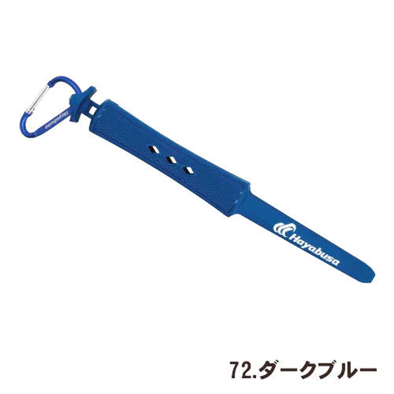 オリジナルフィッシュグリップ | HAYABUSA ONLINE STORE オリジナルフィッシュグリップ | HAYABUSA ONLINE STORE