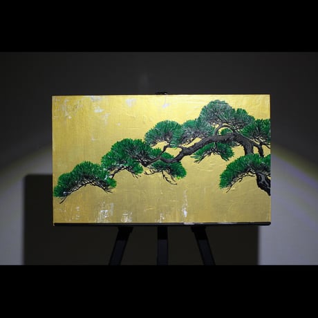 『松』