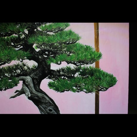 『五葉松』(Order)