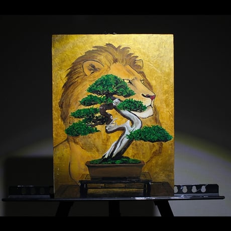 BONSAI -獅子-』 | 絵画処 秀吉