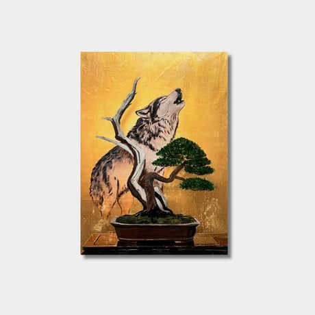 『BONSAI -狼-』