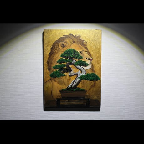 『BONSAI -獅子-』