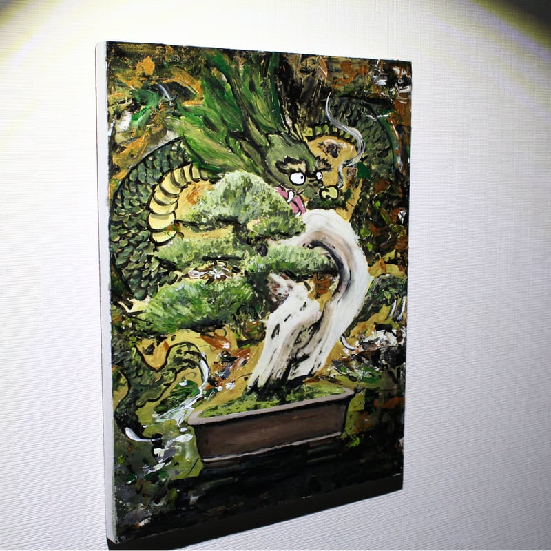 BONSAI -緑龍図-』 | 絵画処 秀吉