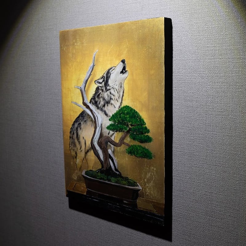 BONSAI -狼-』/ ¥49,800 | 絵画処 秀吉