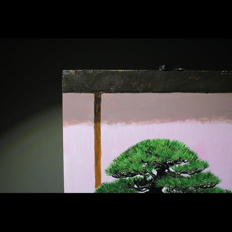 『五葉松』(Order)