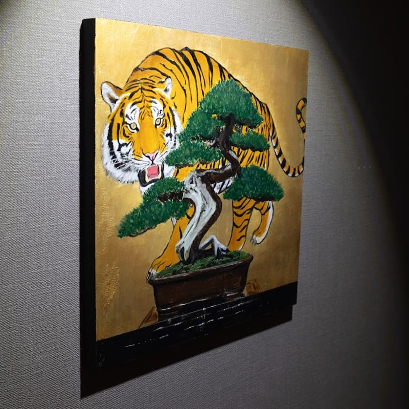 BONSAI -虎-』/ ￥59,800 | 絵画処 秀吉