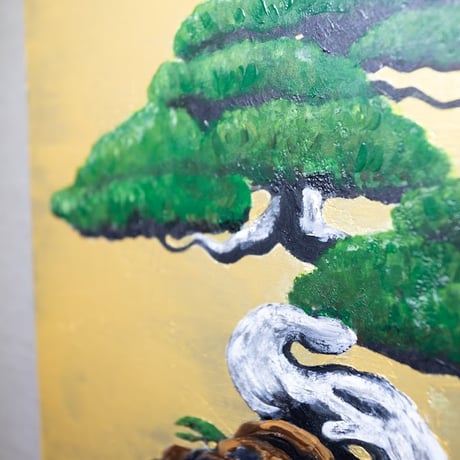 『盆栽』