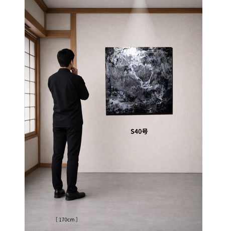 『朧』