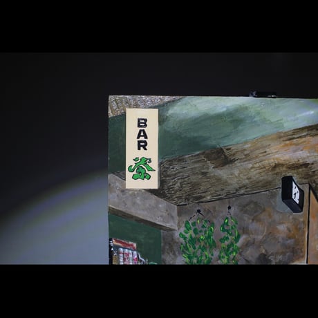 『BAR茶』(Order)