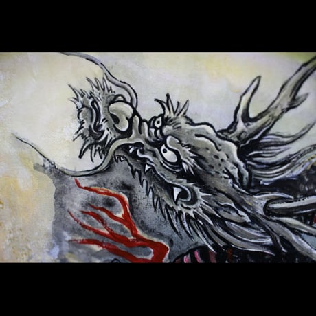 『黒龍擎天』(Order)