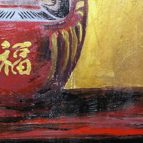 『DARUMA -塊根-』(Order)