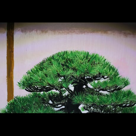 『五葉松』(Order)