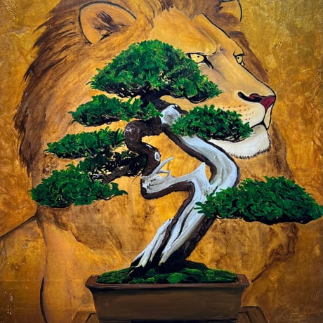 『BONSAI -獅子-』
