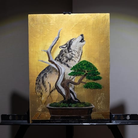 『BONSAI -狼-』