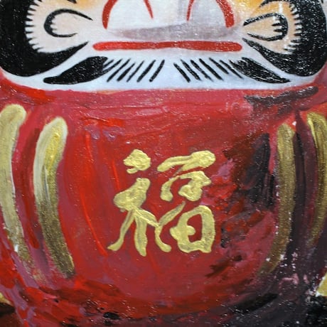 『DARUMA -塊根-』(Order)