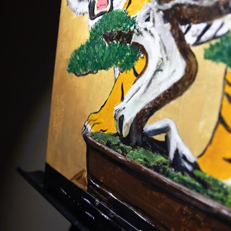 『BONSAI -虎-』