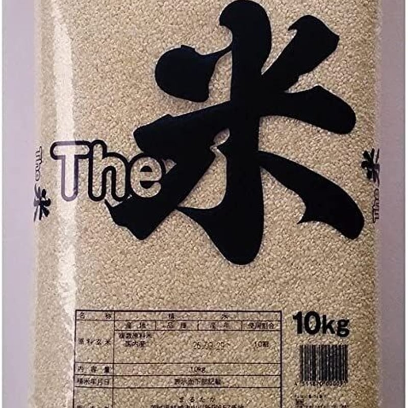 令和6年産 The 米 10㎏ | 米処 味いちばん館 令和6年産 The 米 10㎏ | 米処 味いちばん館