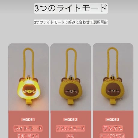 新色登場！！AHAH LAND 夜散歩用充電式LEDブリンカーライト