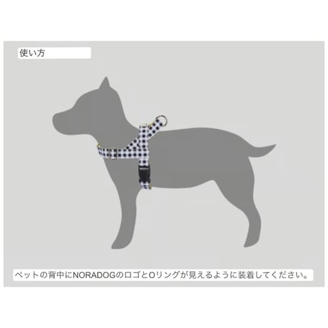 Barbie Check/バービーチェクイージーハーネス 小型犬・中型犬S〜L