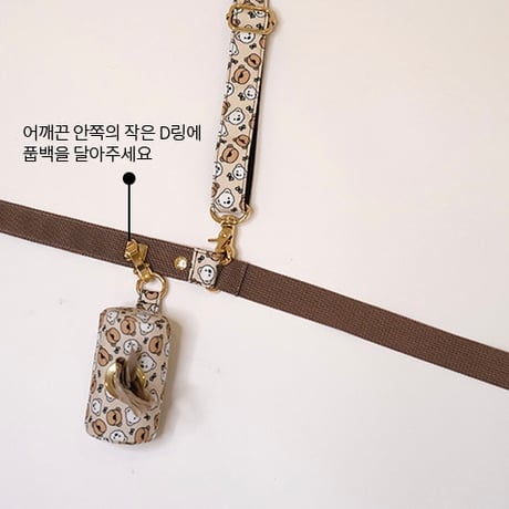 Teddy C Poop Bag Pourch マナーポーチ