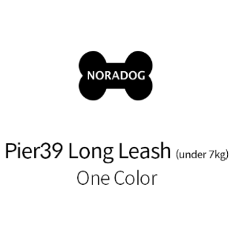 Pier39/ピア39 ショルダーリード(7kg以下)