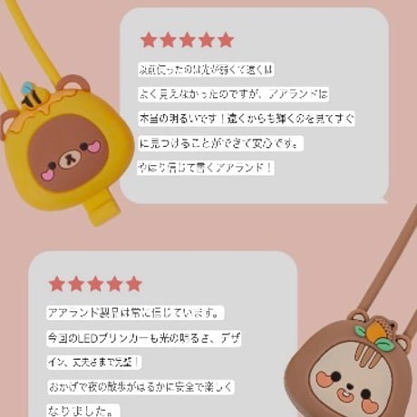 新色登場！！AHAH LAND 夜散歩用充電式LEDブリンカーライト