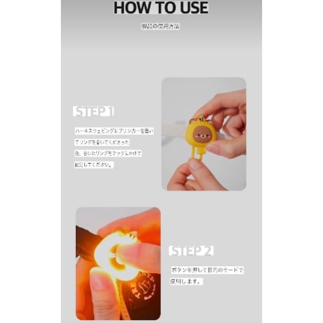 新色登場！！AHAH LAND 夜散歩用充電式LEDブリンカーライト