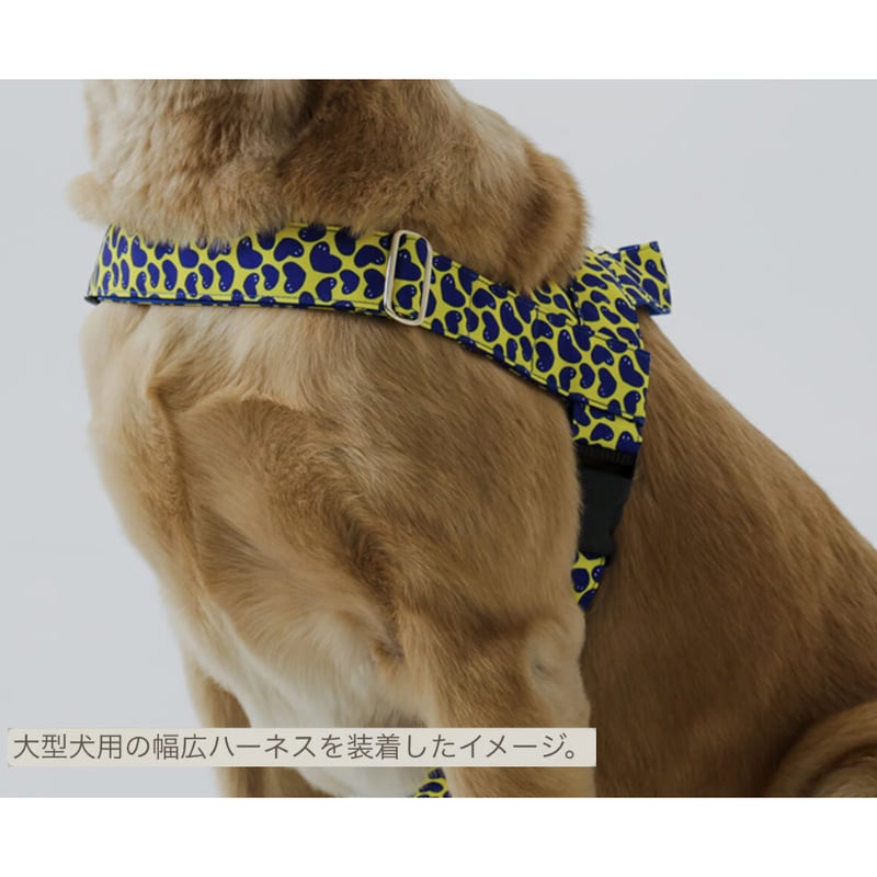 NORADOG ピクニックイージーハーネス(大型犬 XL~3XL) | NORADOG