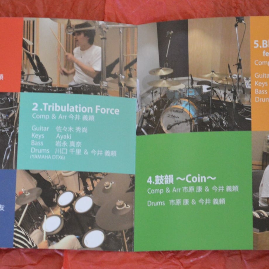 6447ea2c9a02850029b934ed