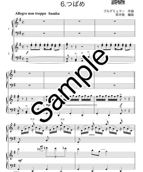 【商品番号３１】練習のモチベーションアップに！「ブルグミュラー協奏曲vol.2」(全6曲) 難易度★★★☆☆