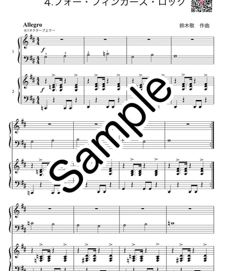 【商品番号62】「ひだりてのまほう」〜ひだりてで読める、はじめての音符〜（難易度★☆☆☆☆）