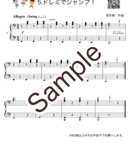 【商品番号４２】３本指のまほう