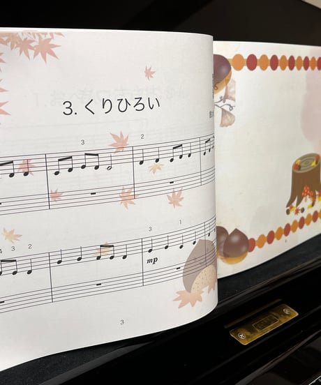 【商品番号２６】ピアノデビューを楽しく！「やさしいこどものエチュード１」難易度★☆☆☆☆