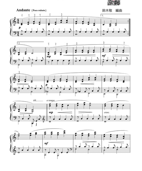 【商品番号１】カンタン&おしゃれ「音の水彩画１〜こどものためのフランス音楽入門」　難易度★★★☆☆