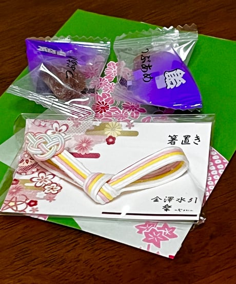 【商品番号１】カンタン&おしゃれ「音の水彩画１〜こどものためのフランス音楽入門」　難易度★★★☆☆