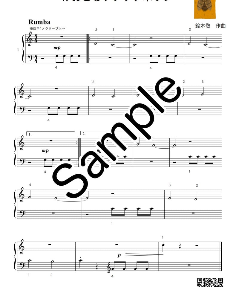 商品番号32】初めてなのにピアノが弾ける！「ゆるぴらんど2」(全11