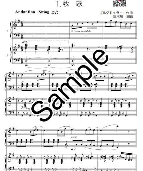 【商品番号３１】練習のモチベーションアップに！「ブルグミュラー協奏曲vol.2」(全6曲) 難易度★★★☆☆