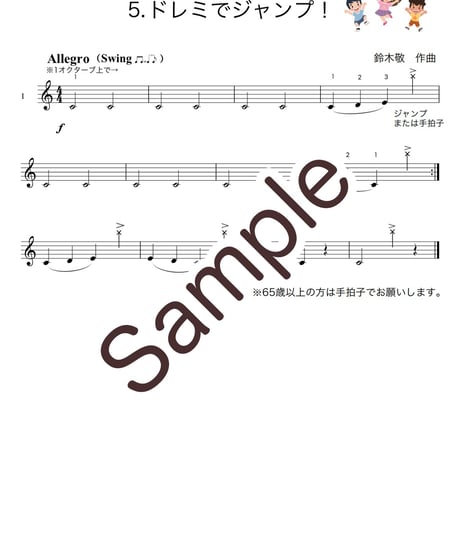 【商品番号４２】３本指のまほう