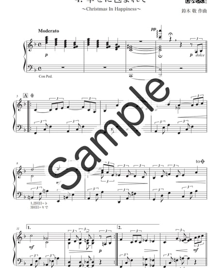 【商品番号55】「ヒーリングピアノ②」〜やさしく開く、新年の扉〜（難易度★★★☆☆）