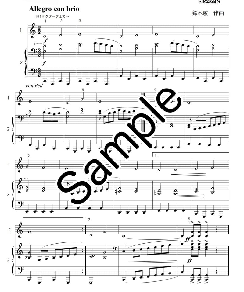 商品番号32】初めてなのにピアノが弾ける！「ゆるぴらんど2」(全11