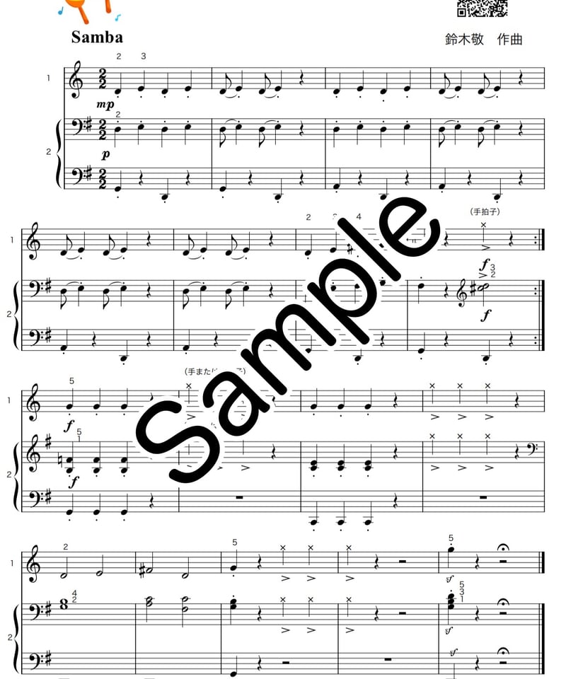 商品番号32】初めてなのにピアノが弾ける！「ゆるぴらんど2」(全11