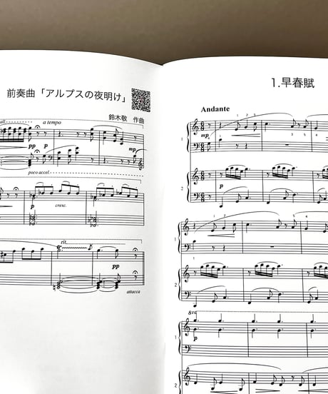 【商品番号１０】「連弾の四季３ 早春〜春編」＋「心がフワッと軽くなる６つのお話」難易度★★☆☆☆