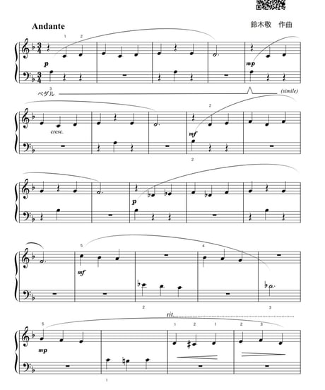 【商品番号１】カンタン&おしゃれ「音の水彩画１〜こどものためのフランス音楽入門」　難易度★★★☆☆