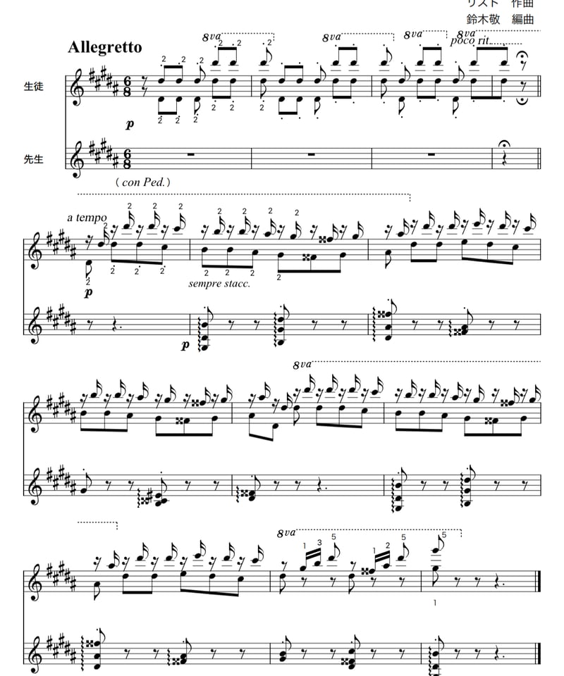 商品番号34】初心者でも弾ける憧れの人気曲トップ10！「ゆる
