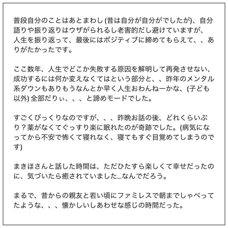 タロットリーディング　30分