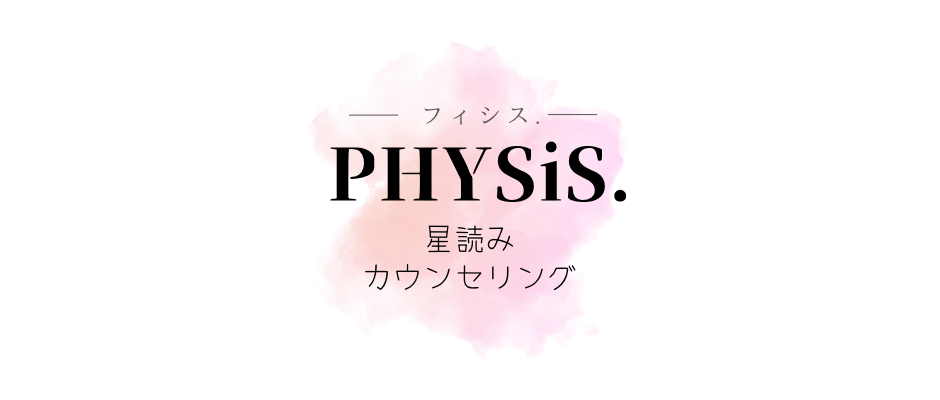 PHYSiS.