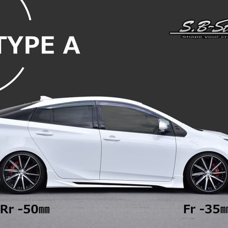 車高調　sb style プリウス30使用 車高調sb style プリウス30使用