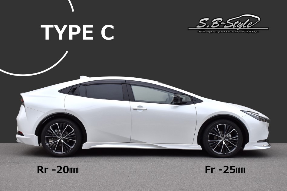 50 プリウス　SBスタイル ダウンサス 　Cタイプ　1台分 ZVW50 ZVW51 プリウス 前期 後期 ダウンサスTYPE C 4本1台分