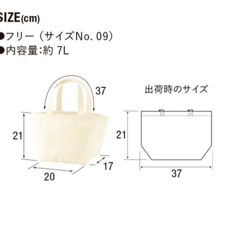 ランチバッグ