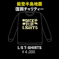 能登半島地震復興チャリティ　L/S T-shirts